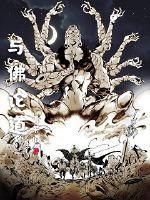 翡翠斧头吊坠寓意大全