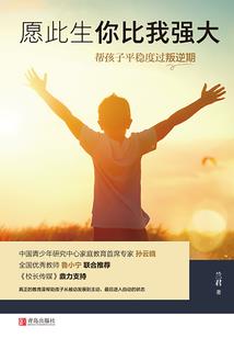 苏姓属龙取名
