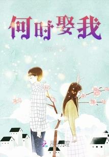 抖音小说风水天医