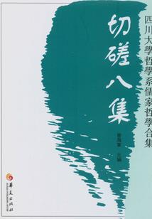 孝顺的含义