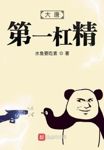 属虎宝宝凌晨出生
