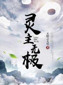 龙生肖9月20日运程