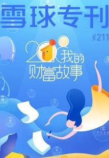 属猪女名字怎么取好