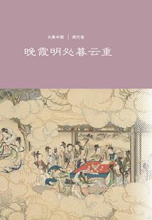 断剑寓意着啥意思