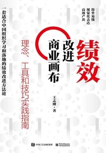 哪种生肖像獐