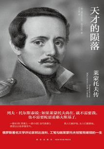 八字测人生运势命运免费