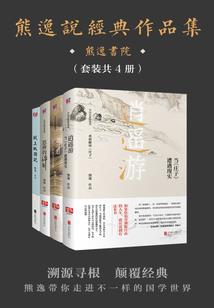 天火卦财运详解