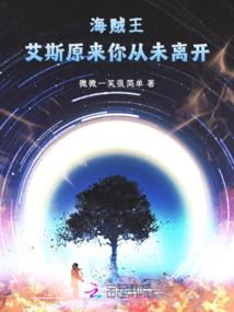属马女带大势菩萨