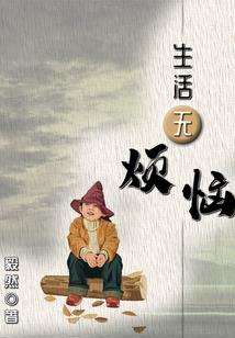 对领导说话的星座