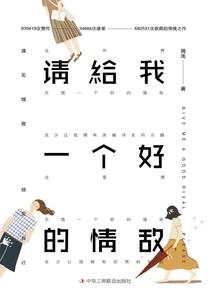 处女被男人干