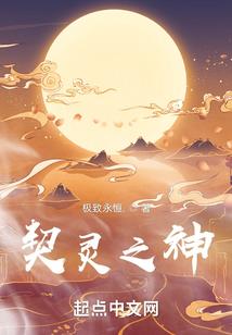 命运之主命运之船