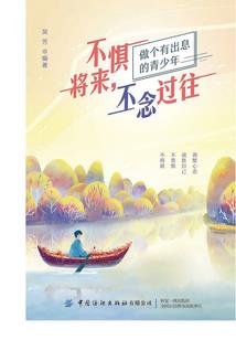 属相羊男配什么属相好