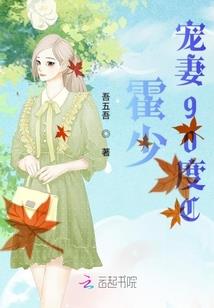 晨字五行属什么意思