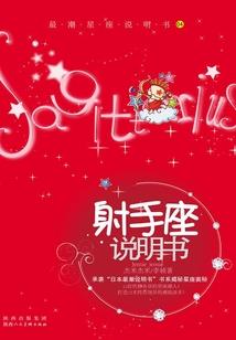 永甫的含义