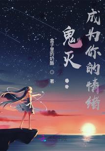 命运的code