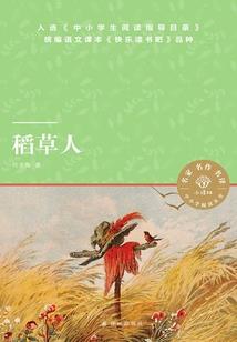 1975年2020运程