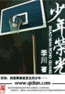 公羊姓氏起名