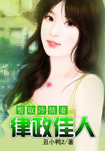 一三元元的风流月的运气