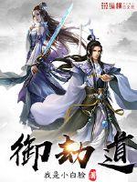 属兔人在鼠年犯太岁
