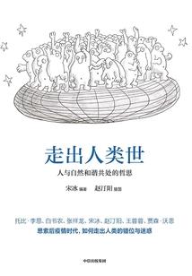 周公解梦鼻子没了