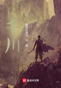 梦到挂着三兜菜