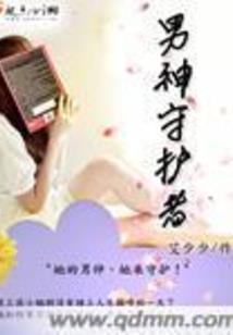 恋的八字成语大全解释