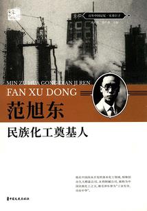 老板是个属猴的人