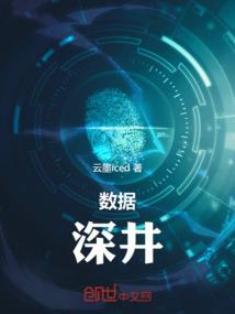 宋慧乔宋仲基八字算命