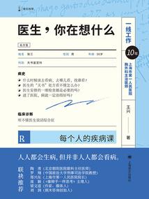 孕妇梦见冻桃子