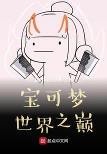 属羊女婚姻不幸配对