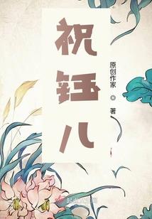 如字属性五行属什么