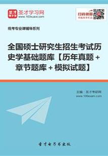 属鸡穿黄色发脾气