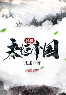 周公解梦戴钻石耳环