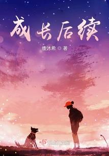 上海茂名南路的美好寓意