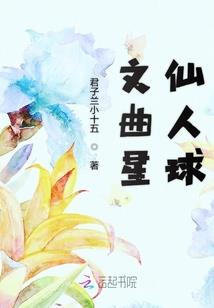 提运气的做法