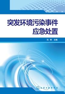 周公解梦梦见顶棚有血