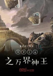 有品位的八字命格女