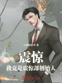戚薇女儿属相