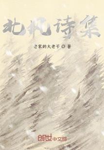 属性是根据农历还是阳历