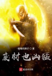 属鼠人2021事业运