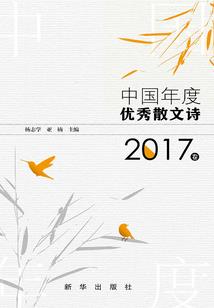 属羊找工作那方向