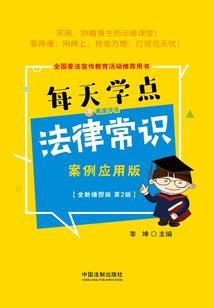 昭文秦权风水