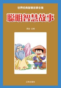 拳皇命运蒸汽