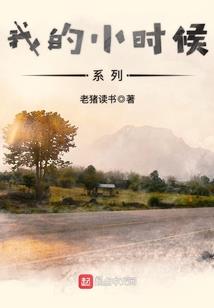 风水大师陆应谷
