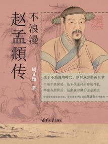 属鼠人婚配鼠犯忌讳吗