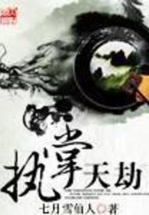 为什么阴历看星座