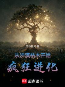 班级特色八字
