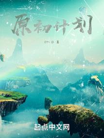 属鸡人梦到蛇