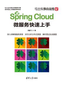 孕妇梦到胖嘟嘟