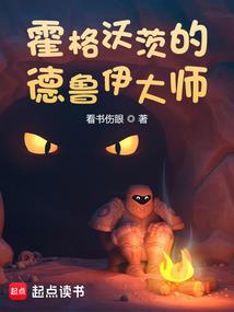 狗先生这首歌的含义